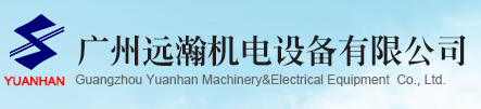 岳陽(yáng)市海凌涂料有限公司